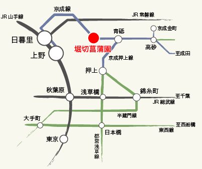堀切菖蒲園駅へのアクセス