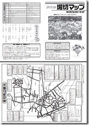 horikiri-map