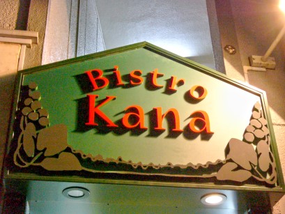 Bistro Kana