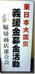 P1020625
